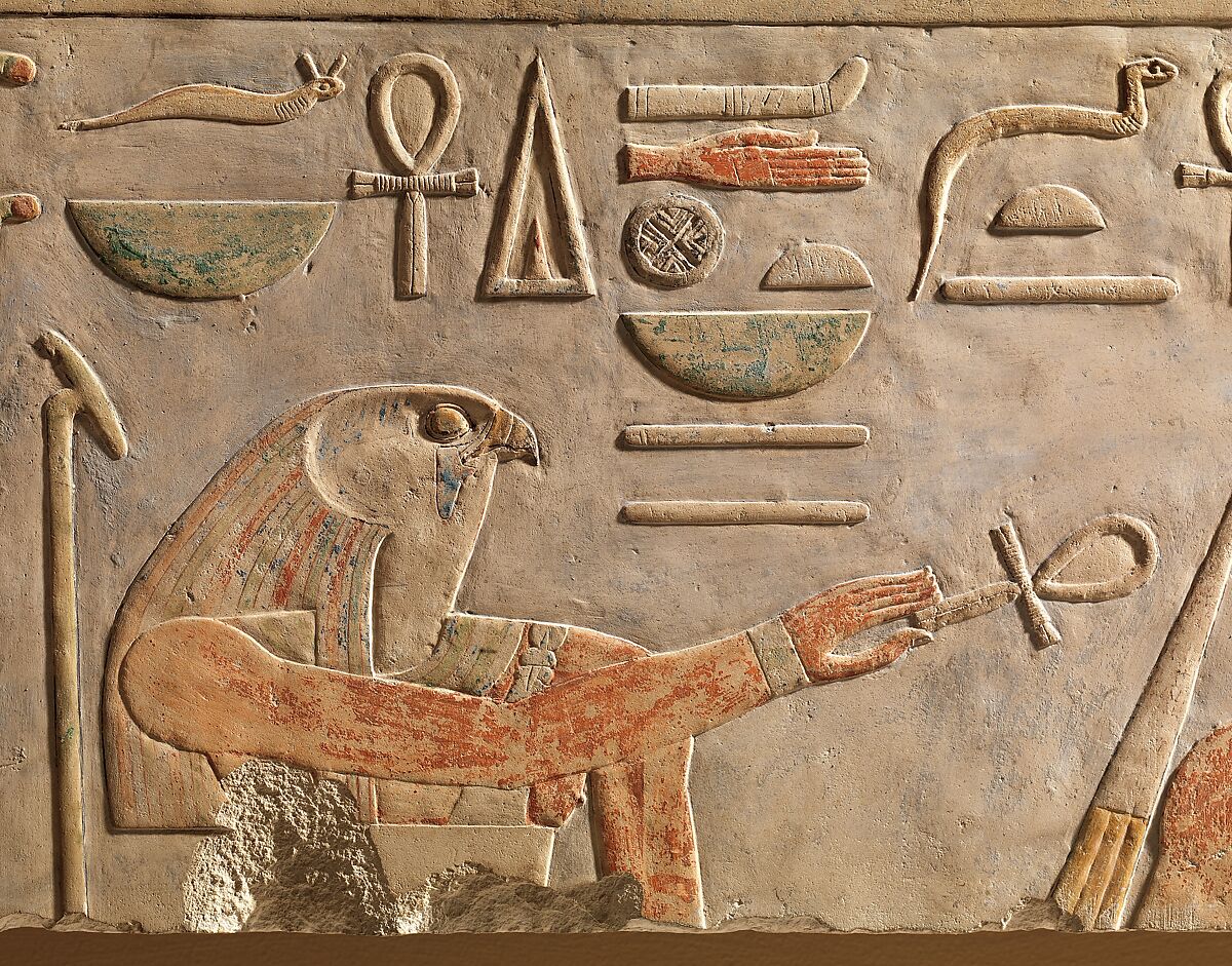 Lintel depicting King Amenemhat I flanked by Nekhbet, Horus, Anubis, and Wadjet, Limestone, paint