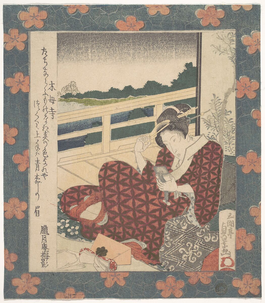 Beauty Looking at Her Image in a Mirror, Utagawa Sadakage (Japanese, active mid-19th century), Woodblock print (surimono); ink and color on paper, Japan 