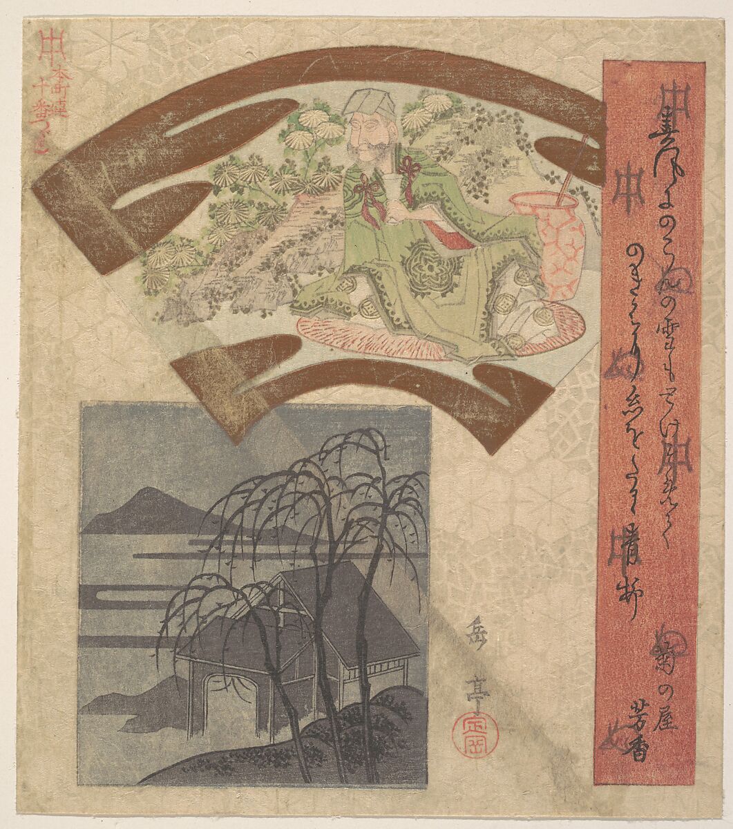 Fan-shaped Design Depicting Chinese Poet or Philosopher, Yashima Gakutei (Japanese, 1786?–1868), Woodblock print (surimono); ink and color on paper, Japan 