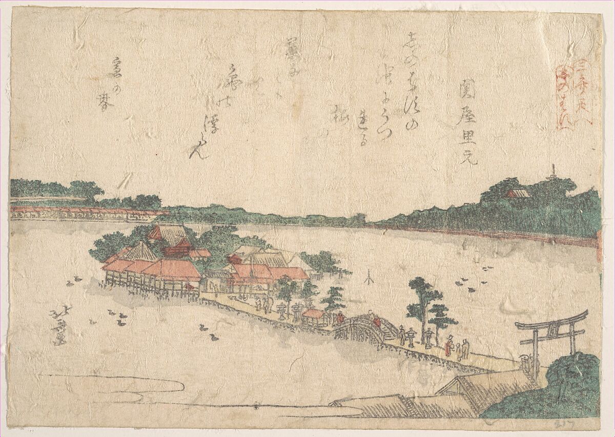 Print, Katsushika Hokusai (Japanese, Tokyo (Edo) 1760–1849 Tokyo (Edo)), Woodblock print (surimono); ink and color on paper, Japan 