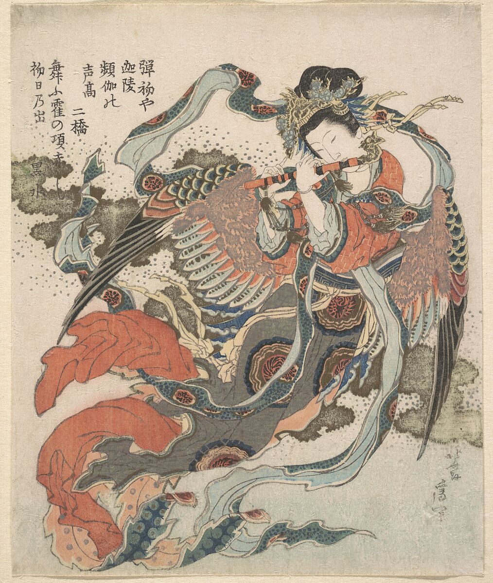 Mystical Bird (Karyōbinga), Katsushika Hokusai (Japanese, Tokyo (Edo) 1760–1849 Tokyo (Edo)), Woodblock print (surimono); ink and color on paper, Japan 