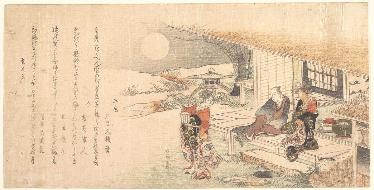 Young Lady with Lamp; Man and Woman on Veranda of Tea-House, Katsushika Hokusai (Japanese, Tokyo (Edo) 1760–1849 Tokyo (Edo)), Woodblock print (surimono); ink and color on paper, Japan 
