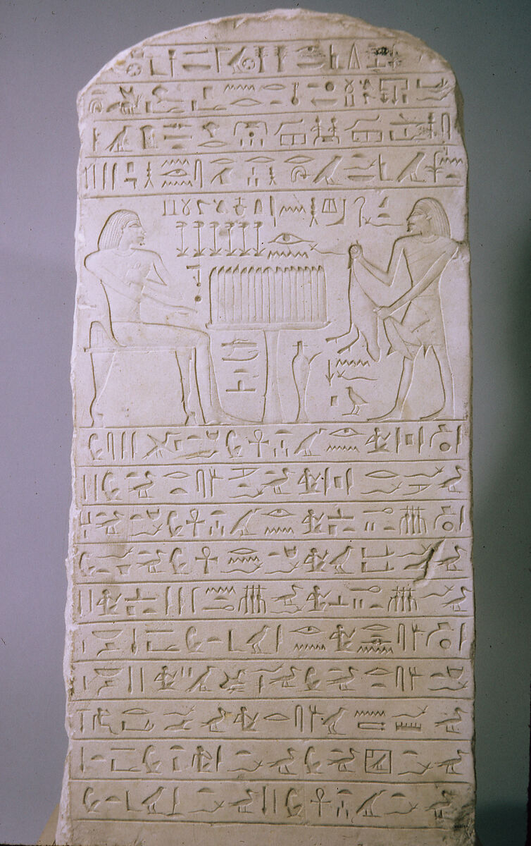Stela of Rehuerdjersen, Limestone