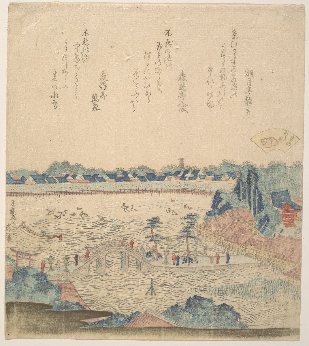 Landscape, Katsushika Hokusai (Japanese, Tokyo (Edo) 1760–1849 Tokyo (Edo)), Woodblock print (surimono); ink and color on paper, Japan 