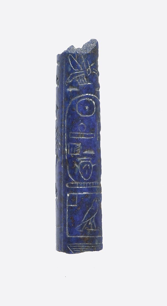 Bilingual Cylinder Seal, Lapis-lazuli 