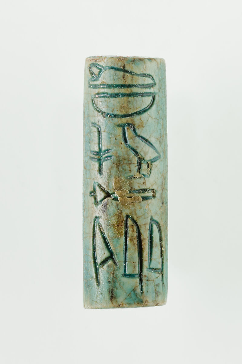 Cylinder Seal of King Sekhemre Sewadjtawy Sebekhotep, Glazed steatite