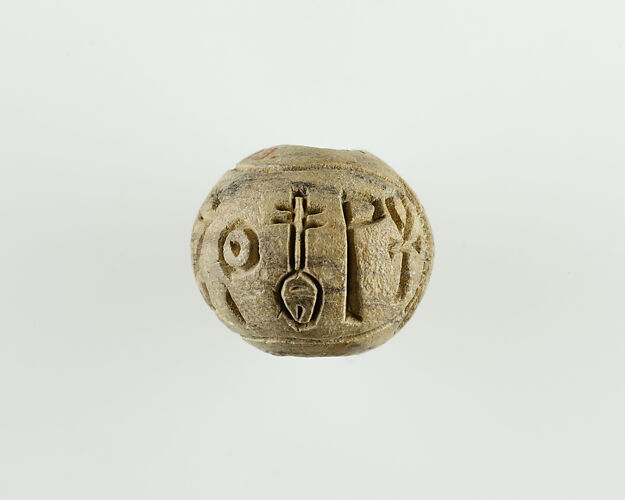 Bead with the Name of King Iaib Wahibre