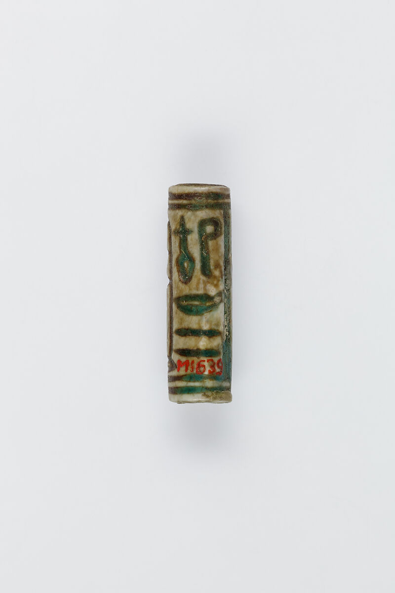 Cylinder Seal of King Merneferre Aya, Glazed steatite 