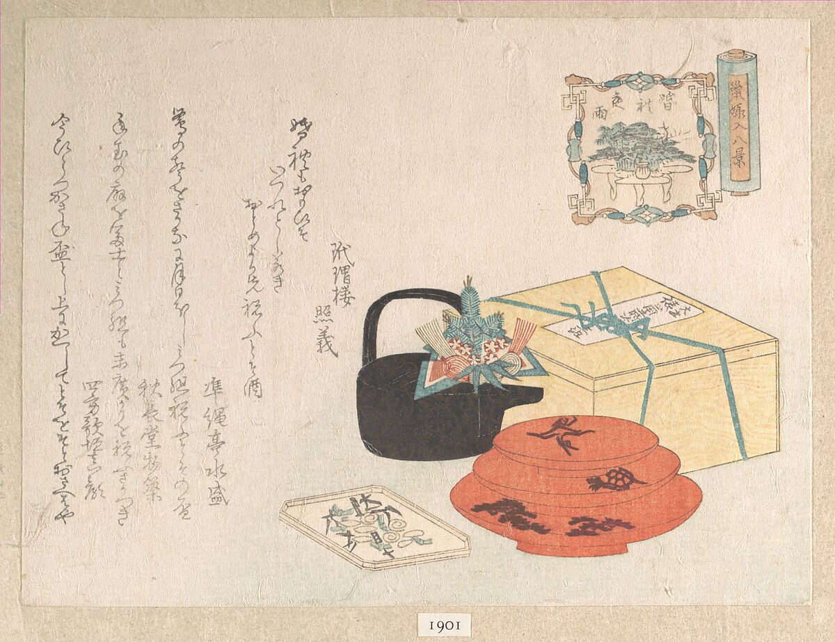 Still Life; Design of Yogoyomi; Pictorial Calendar, Unidentified artist, Woodblock print (surimono); ink and color on paper, Japan 