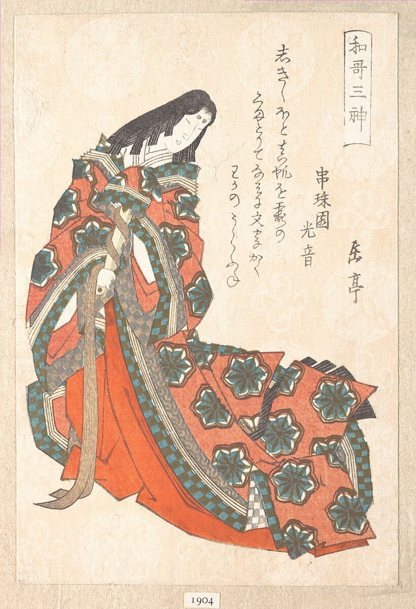 Sotoori-hime (early 5th century), One of the Three Gods of Poetry
From the Spring Rain Collection (Harusame shū), vol. 1, Yashima Gakutei (Japanese, 1786?–1868), Woodblock print (surimono); ink and color on paper, Japan 