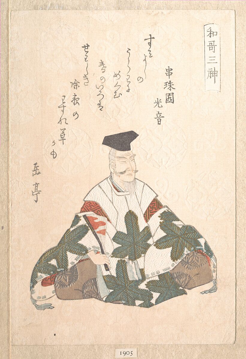 Yamabe no Akahito (active 724–736), One of the Three Gods of Poetry
From the Spring Rain Collection (Harusame shū), vol. 1, Yashima Gakutei (Japanese, 1786?–1868), Woodblock print (surimono); ink and color on paper, Japan 
