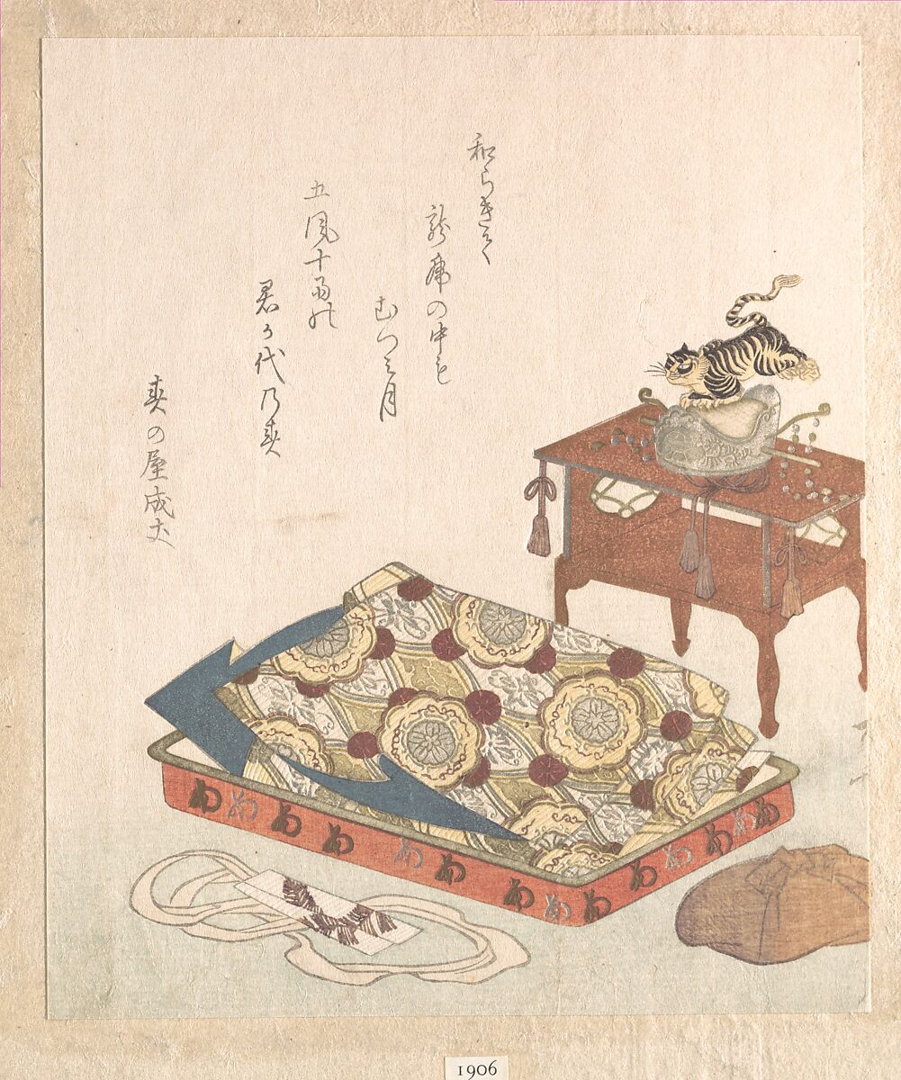 Costume for Bugaku Court Dance
From the Spring Rain Collection (Harusame shū), vol. 1, Ryūryūkyo Shinsai (Japanese, active ca. 1799–1823), Woodblock print (surimono); ink and color on paper, Japan 
