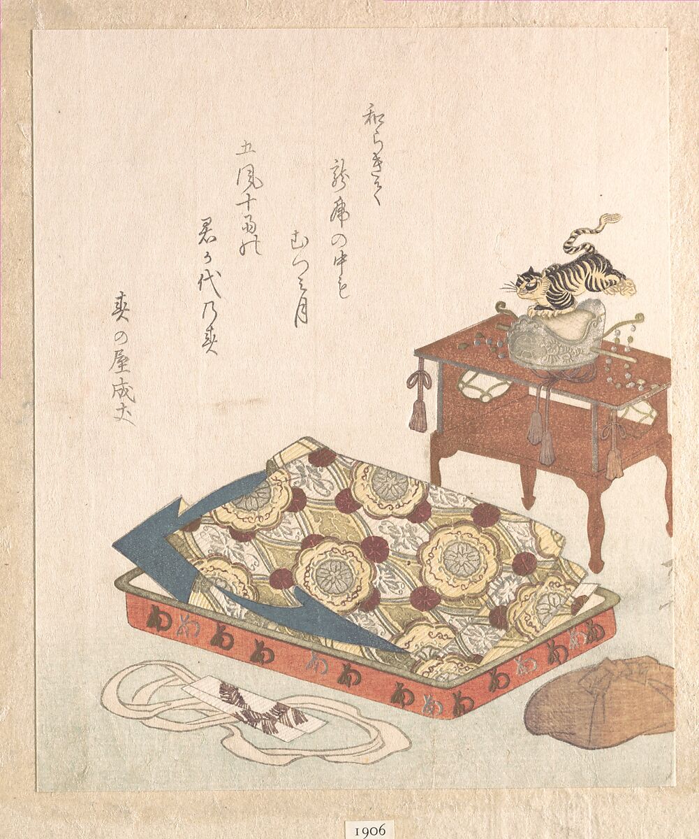 Costume for Bugaku Court Dance
From the Spring Rain Collection (Harusame shū), vol. 1, Ryūryūkyo Shinsai (Japanese, active ca. 1799–1823), Woodblock print (surimono); ink and color on paper, Japan 