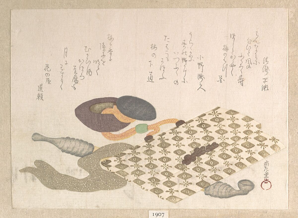Pipe and Tobacco Pouch
From the Spring Rain Collection (Harusame shū), vol. 1, Kubo Shunman (Japanese, 1757–1820), Woodblock print (surimono); ink and color on paper, Japan 
