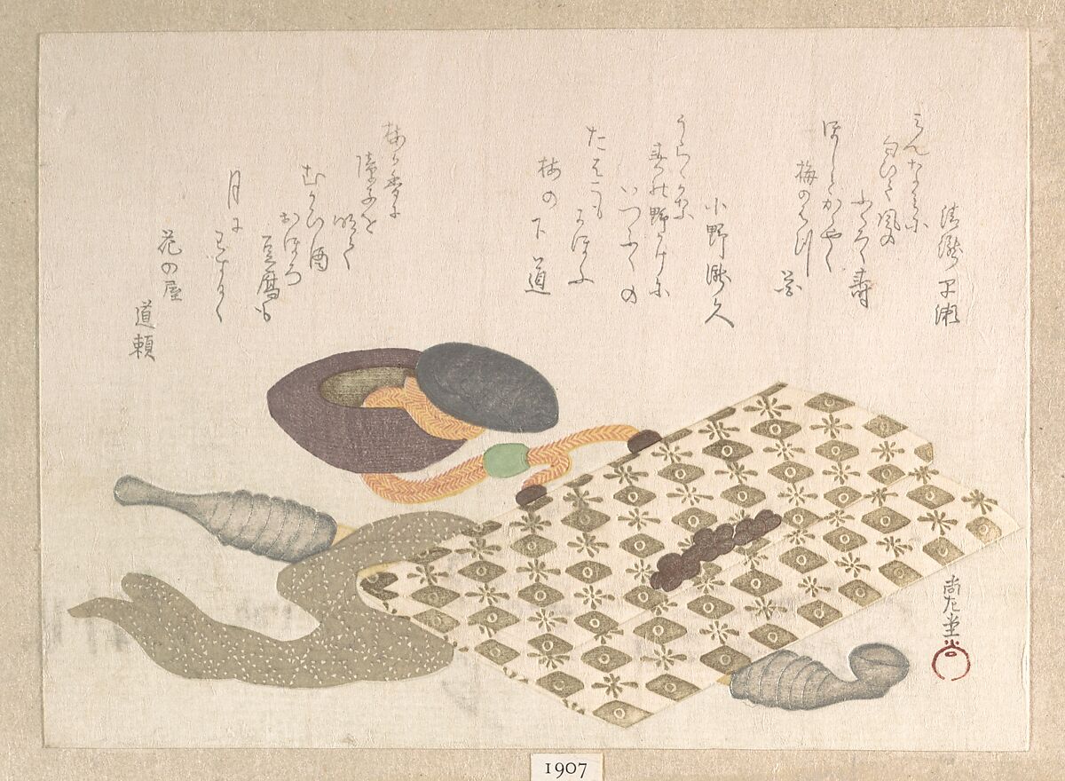 Pipe and Tobacco Pouch
From the Spring Rain Collection (Harusame shū), vol. 1, Kubo Shunman (Japanese, 1757–1820), Woodblock print (surimono); ink and color on paper, Japan 