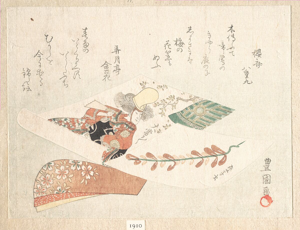 Print of a Kabuki Dancer from the Maiden of the Dōjōji Temple (Musume Dōjōji), Utagawa Toyokuni I (Japanese, 1769–1825), Woodblock print (surimono); ink and color on paper, Japan 