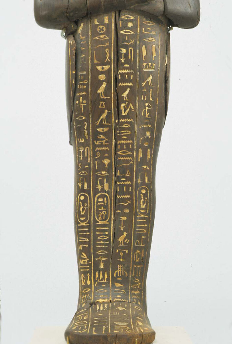 Shabti of Amenhotep III, Ebony; eyes inlaid with blue, white, black glass;  inscription filled with pigment