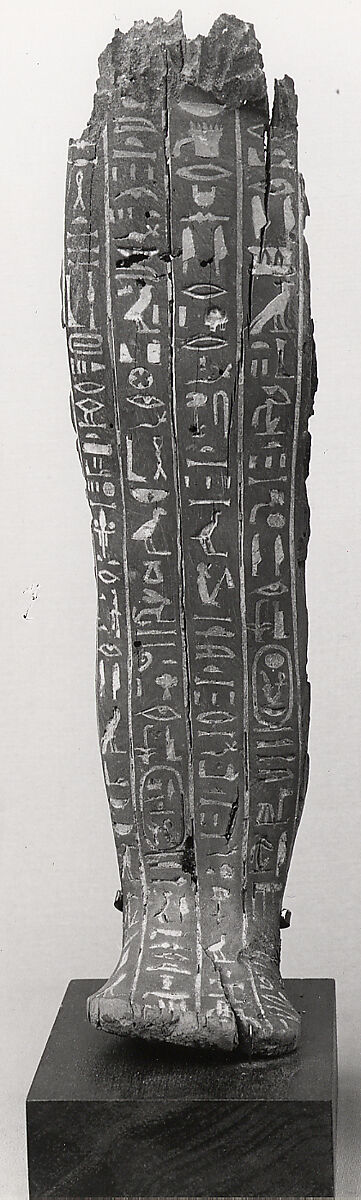 Shabti of Amenhotep III, Ebony, yellow paste 