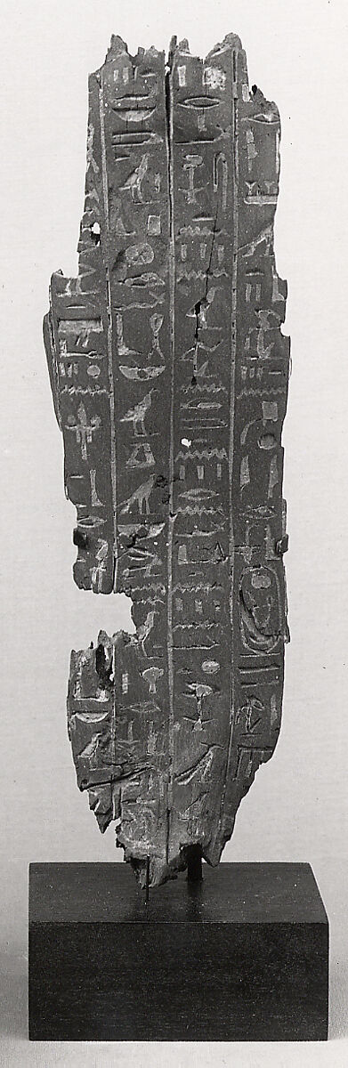 Shabti of Amenhotep III, Ebony, yellow paste 