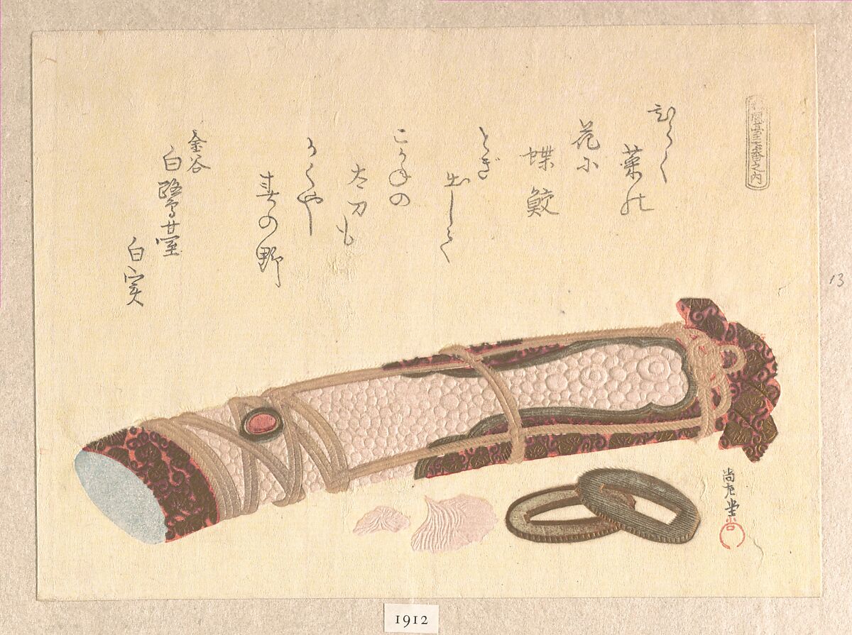 “Hilt of a Sword,” from the series of Seven Prints for the Shōfudai Poetry Circle, Kubo Shunman (Japanese, 1757–1820), Woodblock print (surimono); ink and color on paper, Japan 