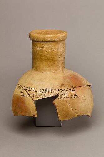 2.Kohl Kohl Jar and Stick Period: New Kingdom Dynasty: Dynasty 18