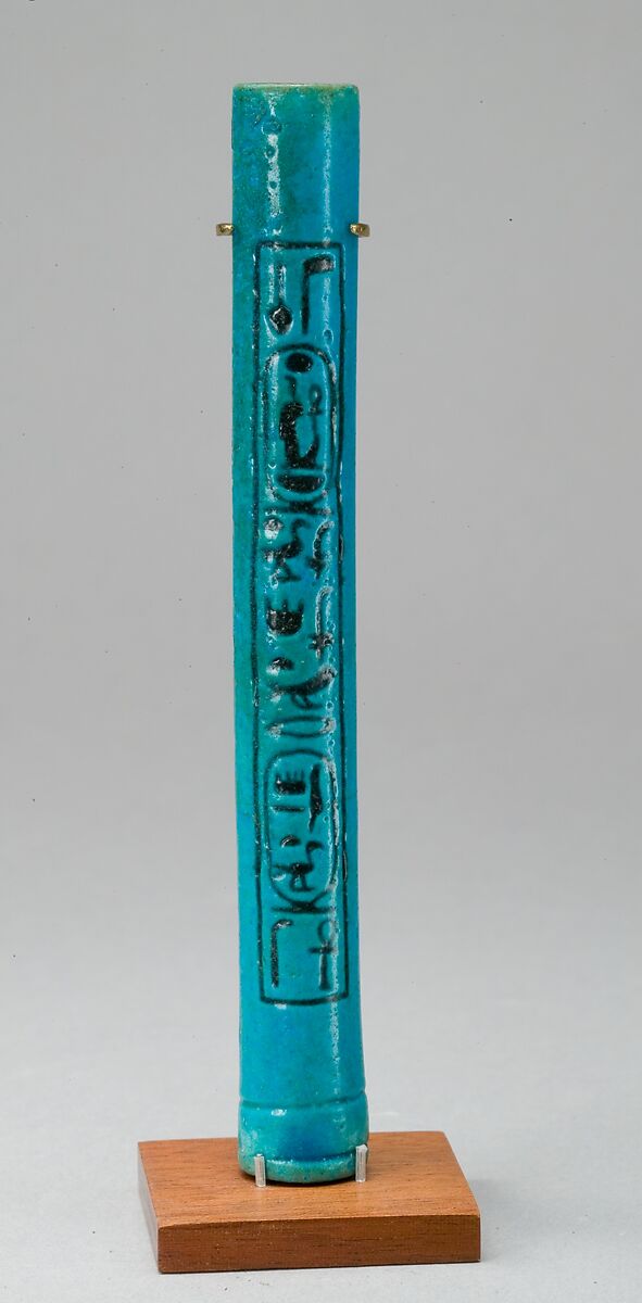 Kohl Tube Inscribed for Amenhotep III and Princess Sitamun, Faience