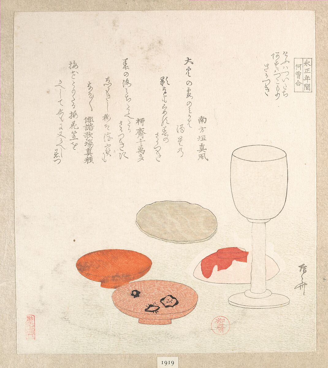 Wine Cups, Ryūryūkyo Shinsai (Japanese, active ca. 1799–1823), Woodblock print (surimono); ink and color on paper, Japan 