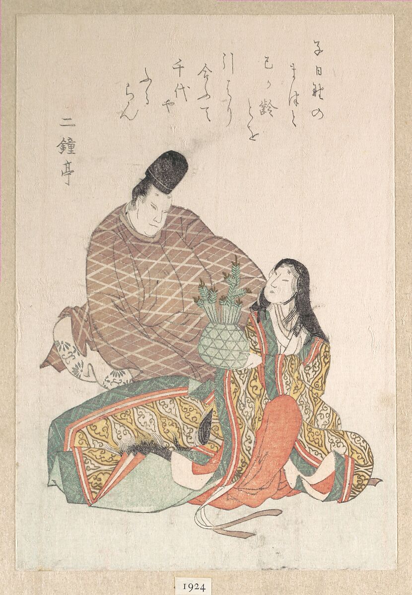 Man and a Woman in Court Dress, Unidentified artist, Woodblock print (surimono); ink and color on paper, Japan 