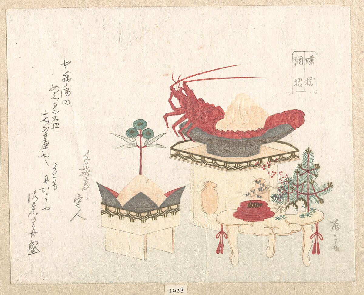 Decorations for the New Year, Ryūryūkyo Shinsai (Japanese, active ca. 1799–1823), Woodblock print (surimono); ink and color on paper, Japan 