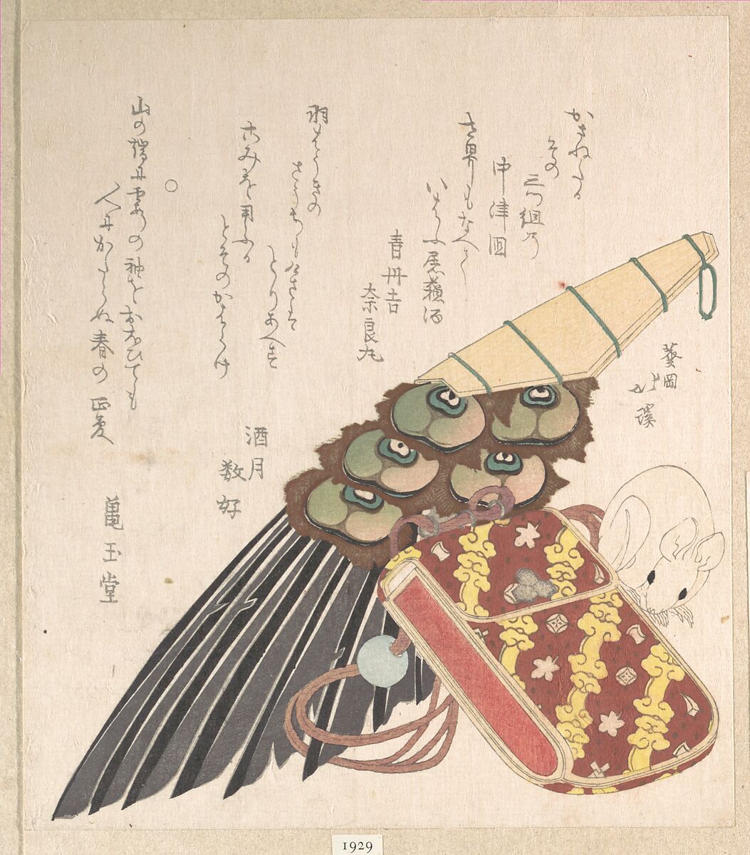 Feather-Brush and Doran (a Kind of Medicine Case) with a Netsuke of a Rat, Totoya Hokkei (Japanese, 1780–1850), Woodblock print (surimono); ink and color on paper, Japan 