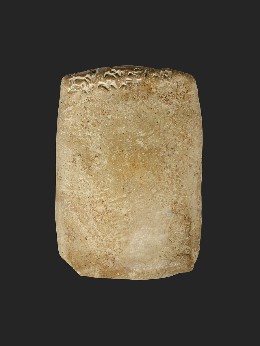 Amarna letter: Royal Letter from Abi-milku of Tyre to the king of Egypt, Clay (unfired)