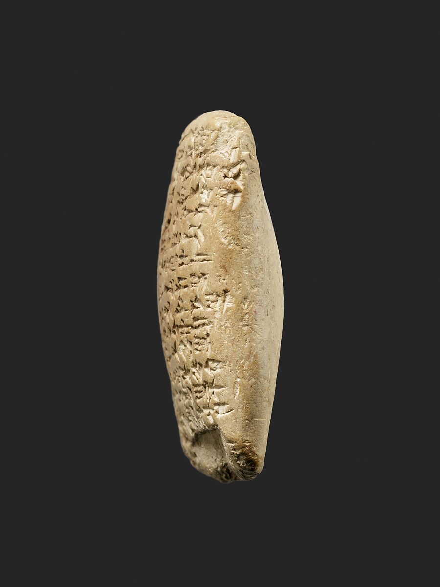 Amarna letter: Royal Letter from Abi-milku of Tyre to the king of Egypt, Clay (unfired)