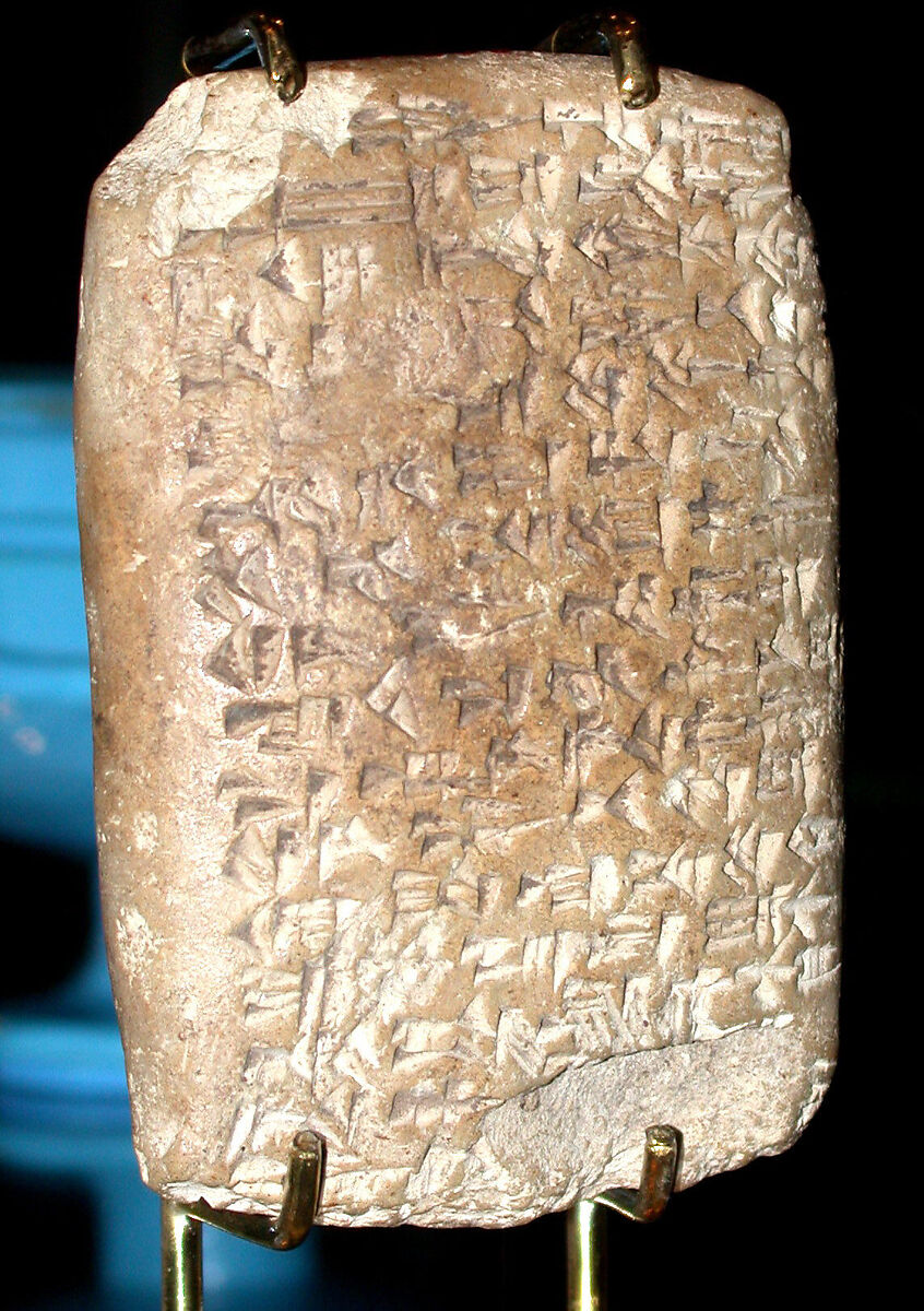 Amarna letter: Royal Letter from Abi-milku of Tyre to the king of Egypt, Clay (unfired)