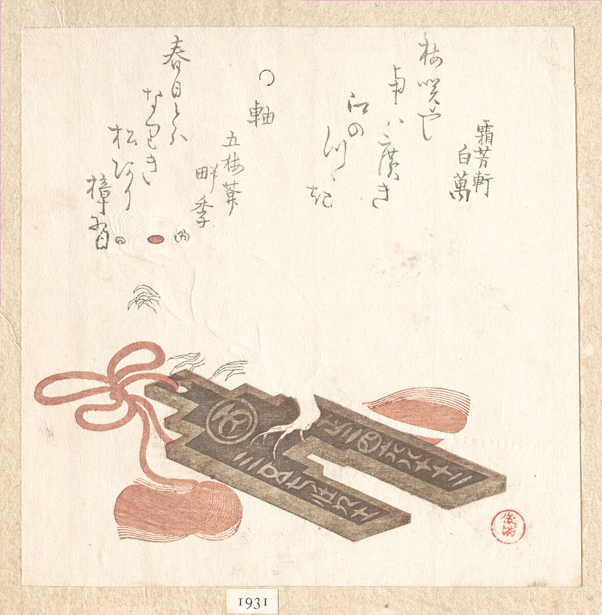 Rat on a Fūchin, Ornament with a Design of Egoyomi (Pictorial Calendar), Kubo Shunman (Japanese, 1757–1820), Woodblock print (surimono); ink and color on paper, Japan 