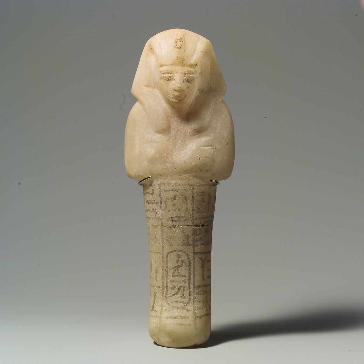 Shabti of Siptah, Travertine (Egyptian alabaster), paint 