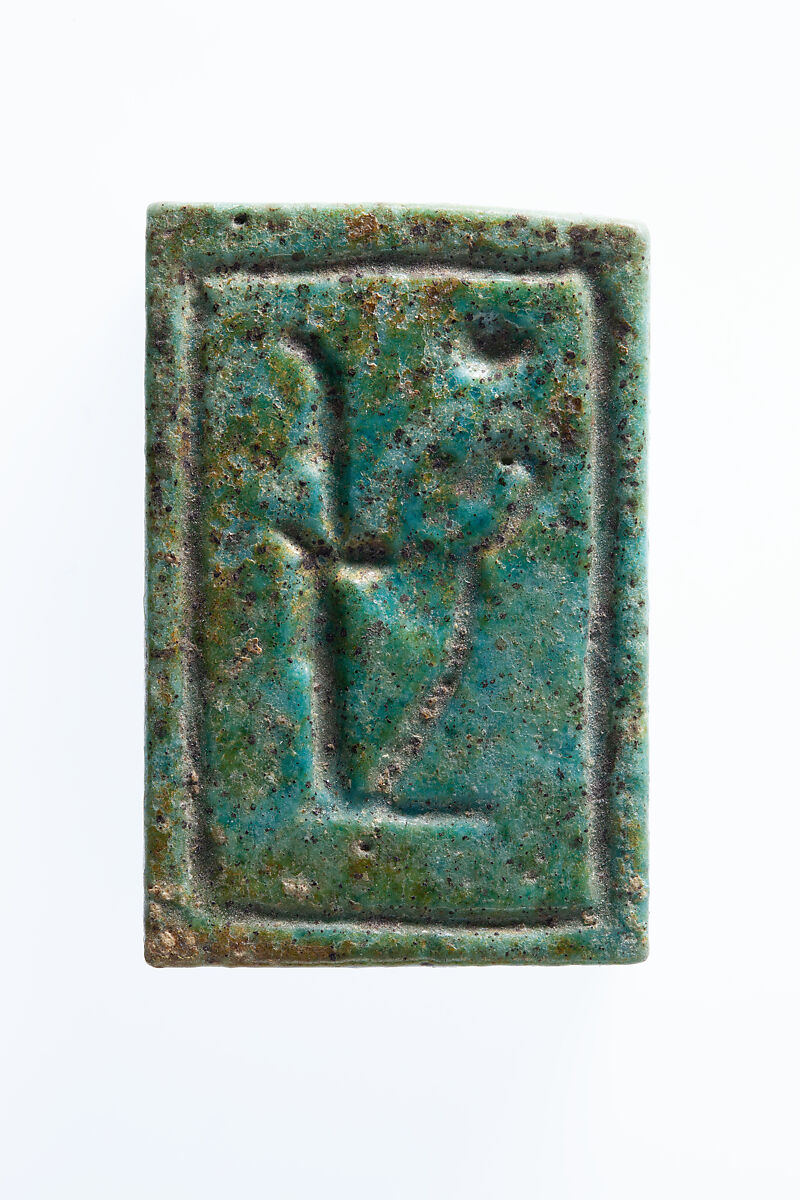 Foundation Deposit Plaque, Faience