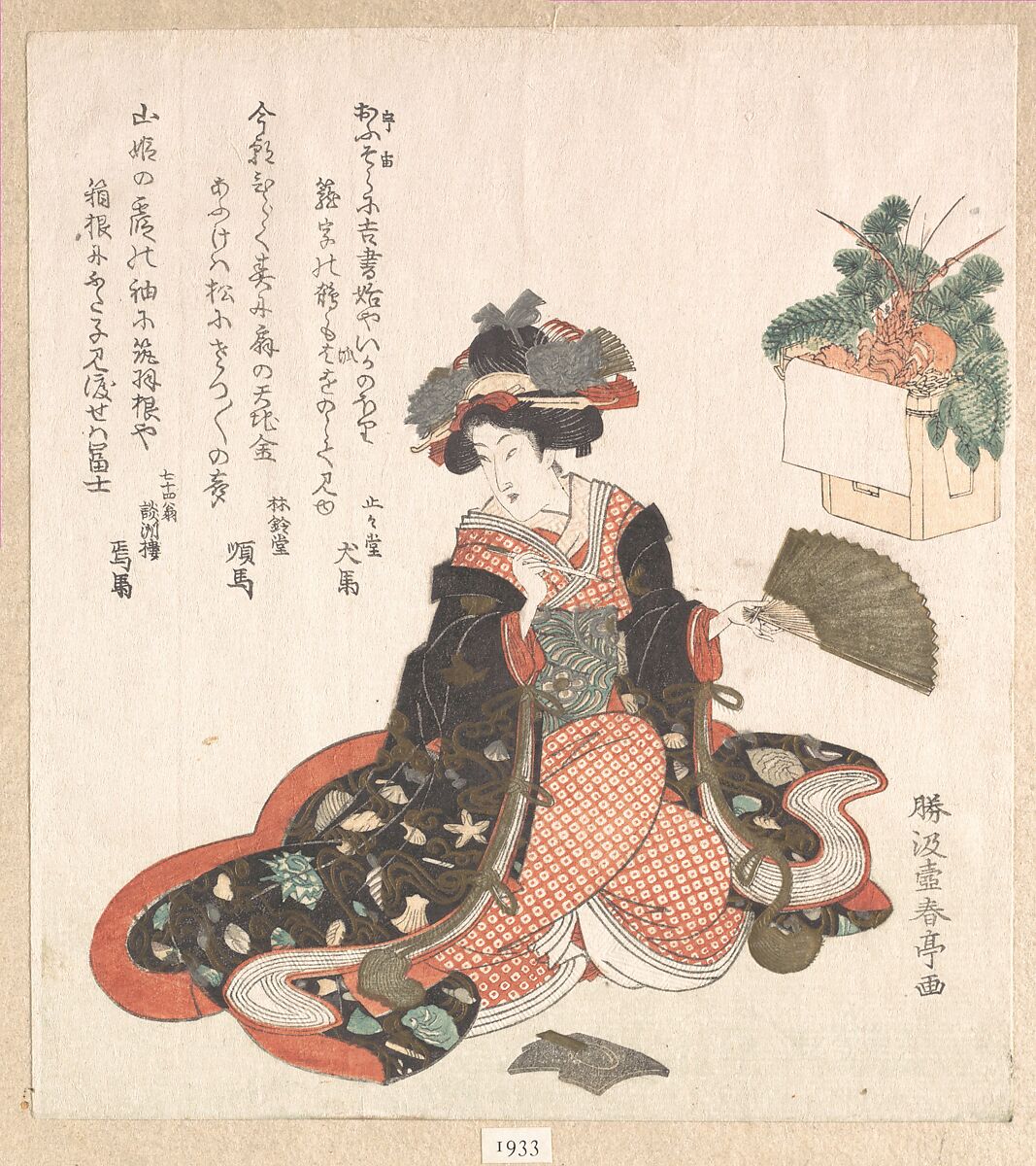 Courtesan and New Year Decoration, Katsukawa Shuntei (Japanese, 1770–1820), Woodblock print (surimono); ink and color on paper, Japan 