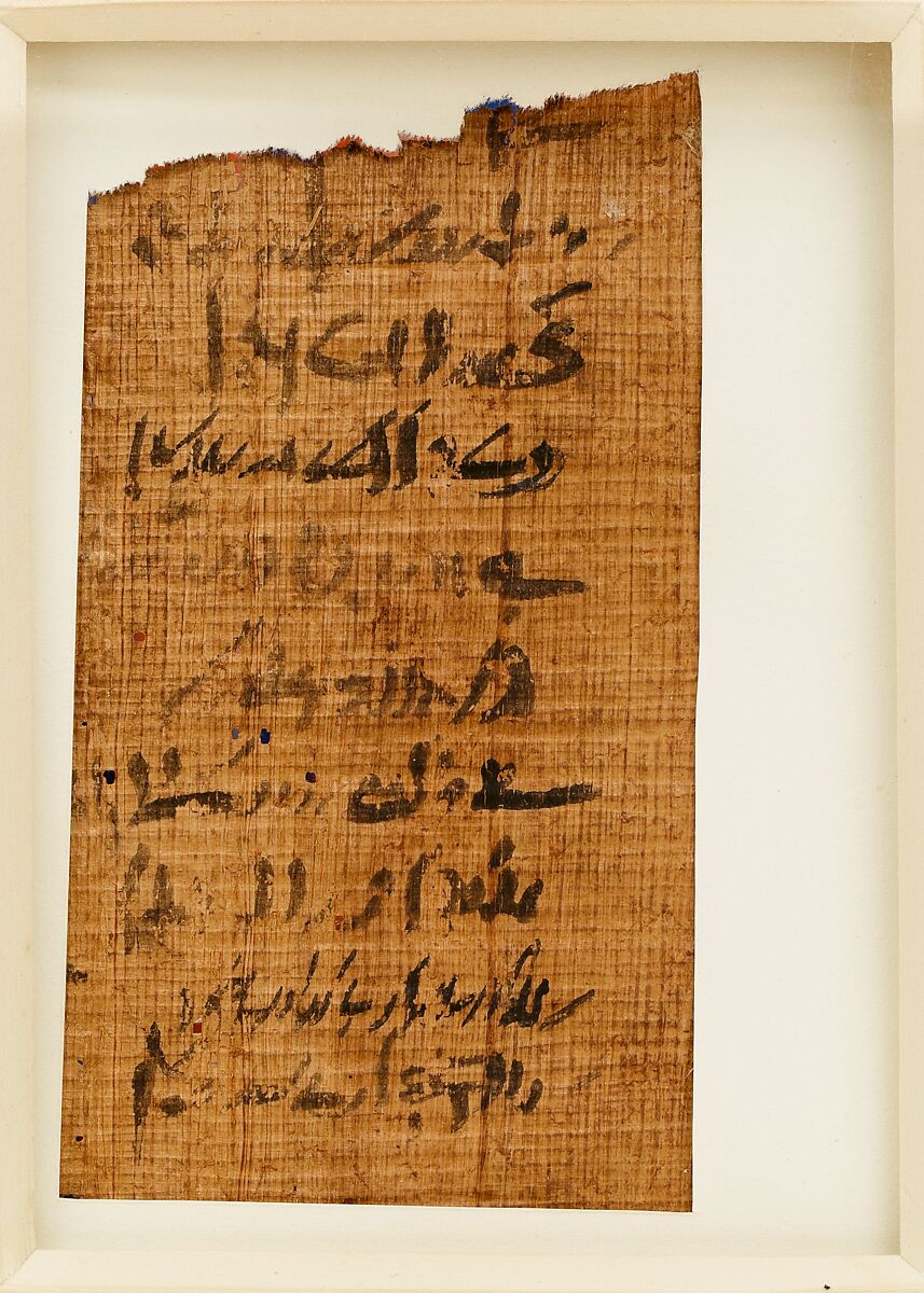 Marriage Contract, Papyrus, ink