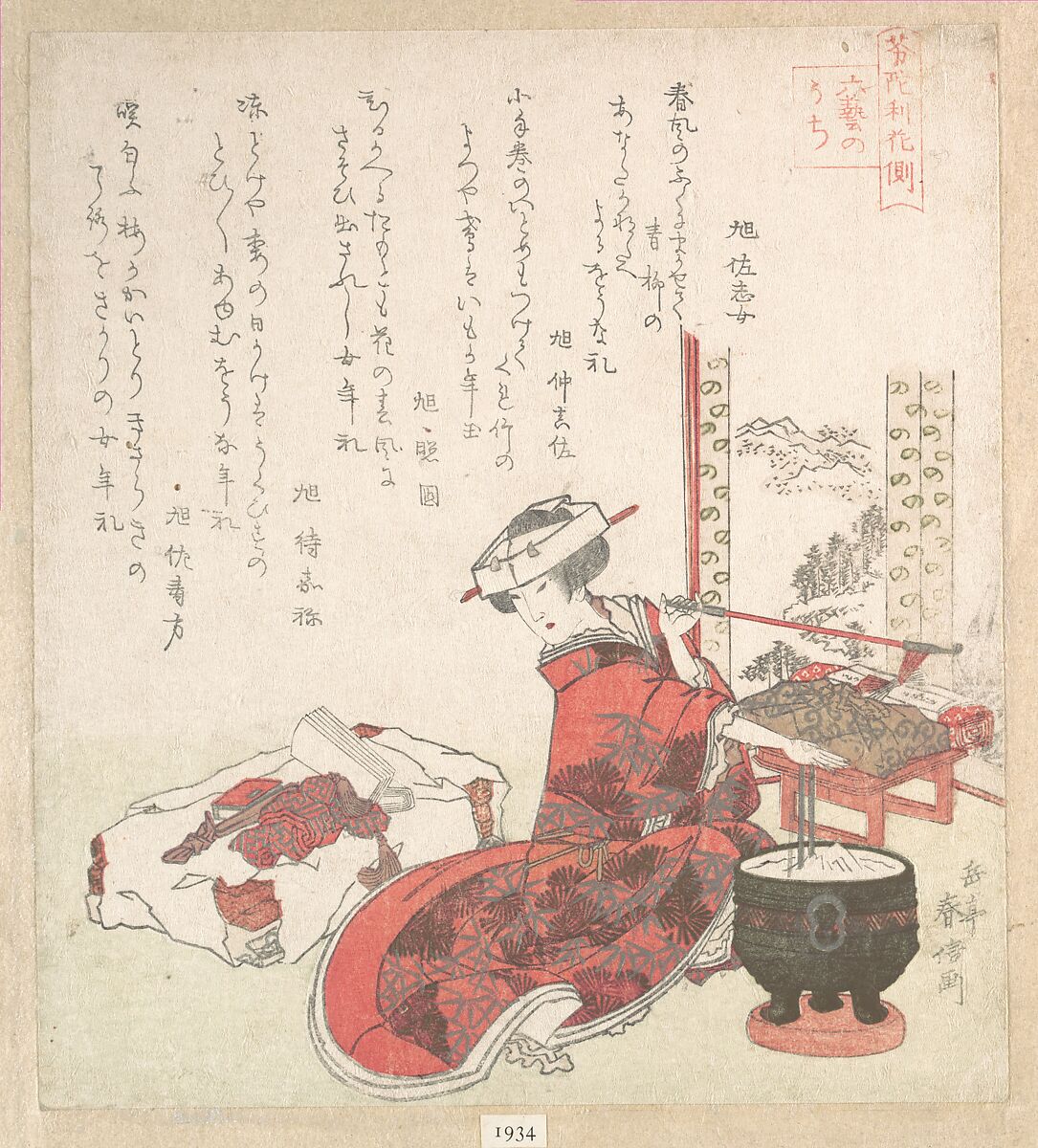 Courtesan, Yashima Gakutei (Japanese, 1786?–1868), Woodblock print (surimono); ink and color on paper, Japan 