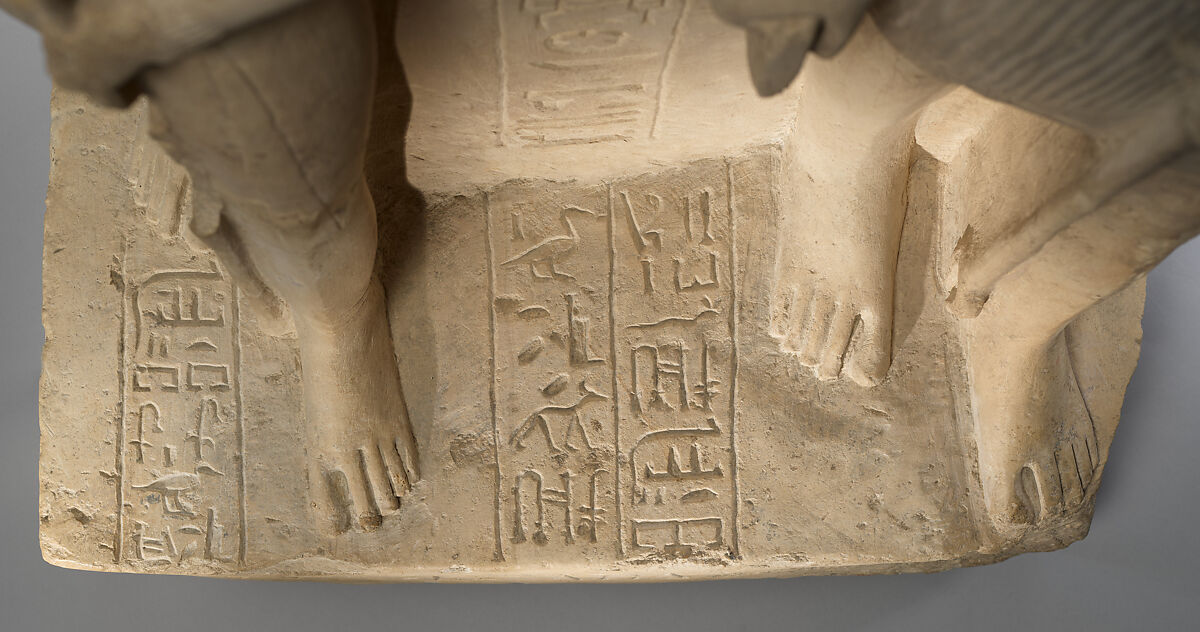 Statue of Wepwawet and Isis-Hathor, Limestone