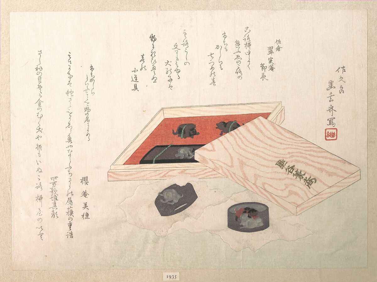 Set of Sword Fittings, Shungensai (Japanese, 18th–19th century), Woodblock print (surimono); ink and color on paper, Japan 