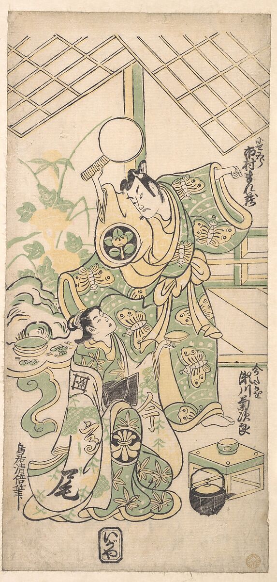 Scene from a Modified Soga Play, Torii Kiyomasu I (Japanese, active 1696–1716), Woodblock print; ink and color on paper, Japan 