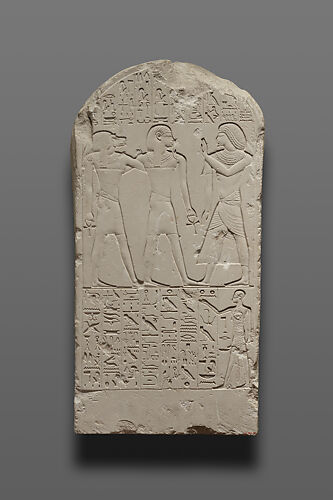 Stela of Senu