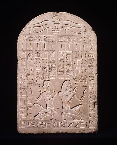 Stela of Amenhotep Adoring the Rising and Setting Sun