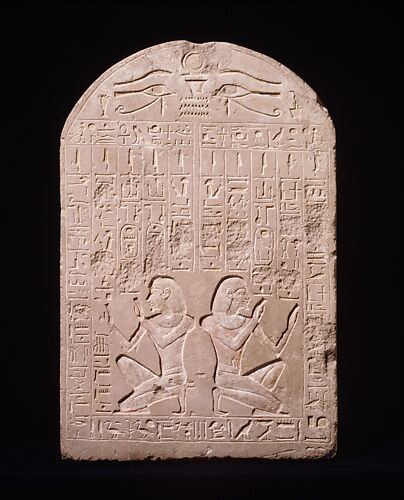 Stela of Amenhotep Adoring the Rising and Setting Sun