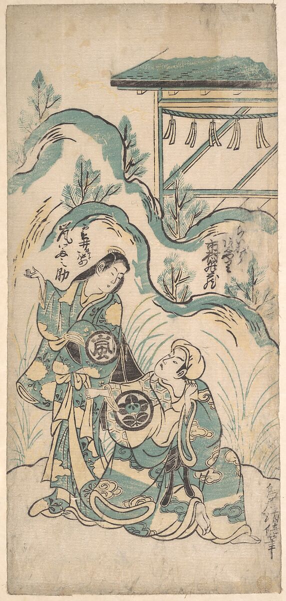 Ichimura Kamezo and Arashi Tomonosuke, Torii Kiyomasu I (Japanese, active 1696–1716), Woodblock print; ink and color on paper, Japan 