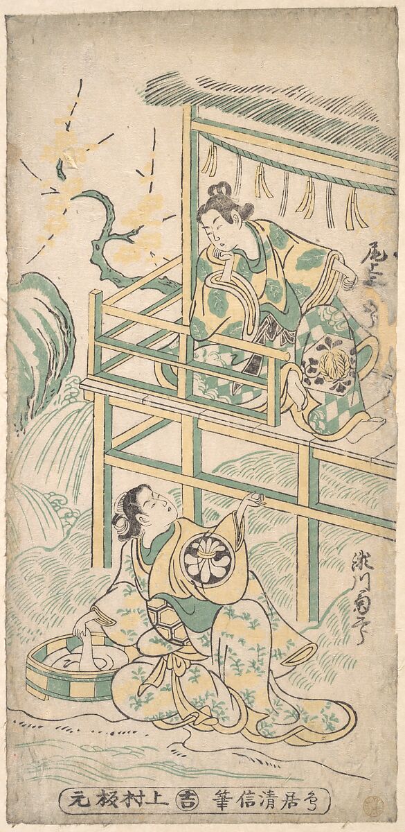 Scene from a Drama, Torii Kiyonobu I (Japanese, 1664–1729), Woodblock print; ink and color on paper, Japan 