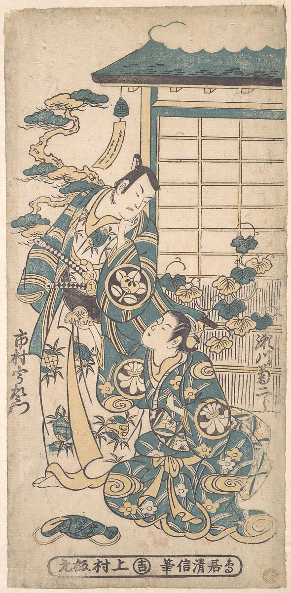 Scene from a Drama: Ichimura Uzaemon as a Samurai, Torii Kiyonobu I (Japanese, 1664–1729), Woodblock print; ink and color on paper, Japan 