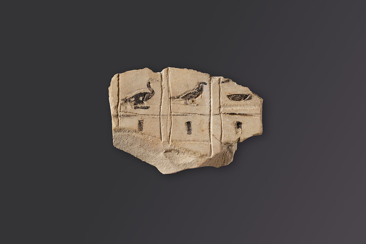 Fragmentary offering list with mention of unguents and incense; meat, bread, wine; and beer, fowl and desserts. The queen's name is at the lower left., Limestone, paint 