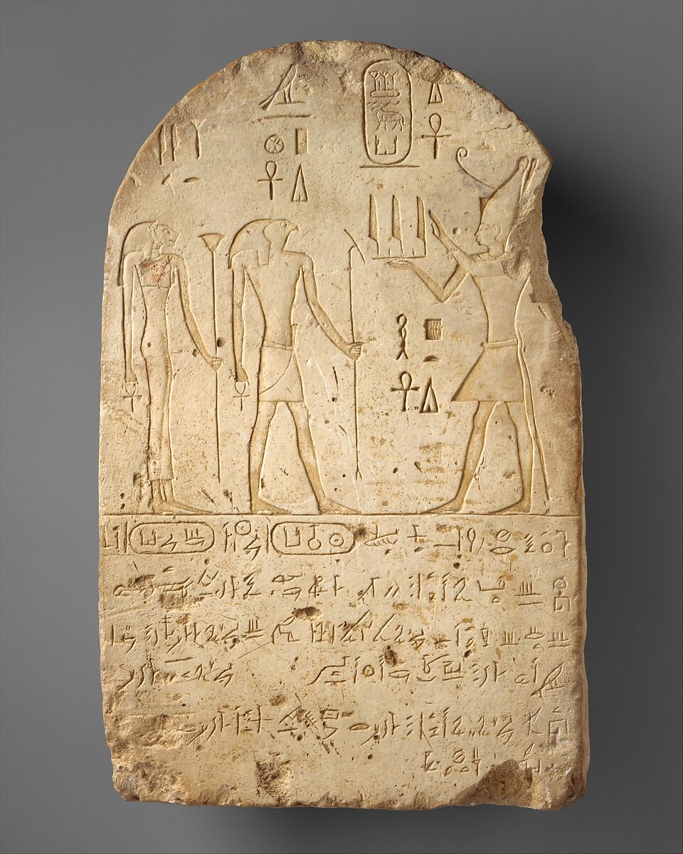 Donation Stela of Shabaqo, Limestone